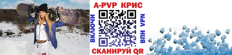 Альфа ПВП Соль купить закладку omg как зайти Власиха