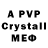 A-PVP Crystall Decent ar