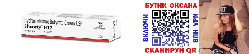 ссылка на мегу рабочий сайт  Власиха  БУТИРАТ оксибутират 