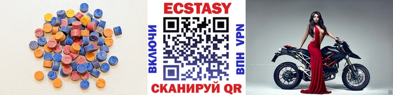 ЭКСТАЗИ DUBAI  Власиха 