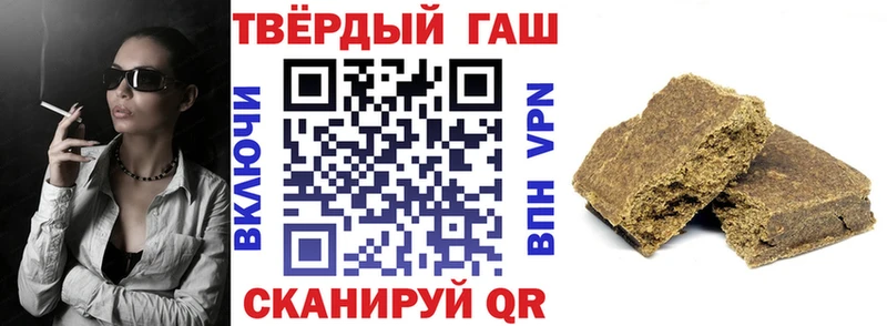 Гашиш 40% ТГК Власиха