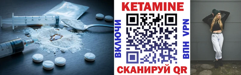 Кетамин VHQ  Власиха 
