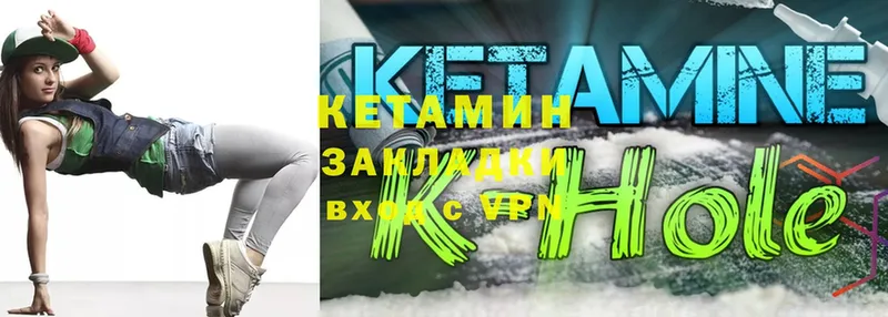 Кетамин ketamine  kraken рабочий сайт  Власиха 