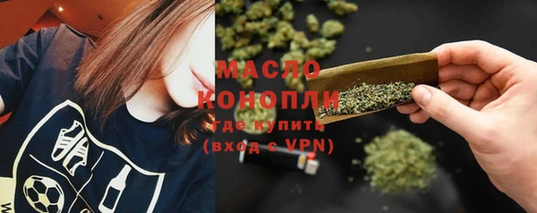 мефедрон Майский