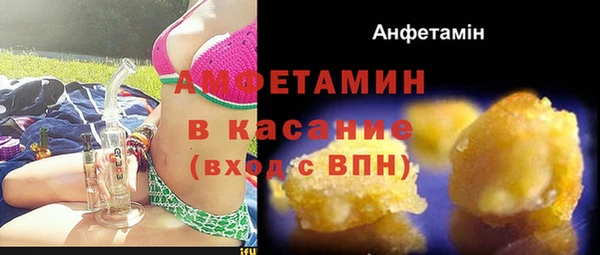 мефедрон Майский