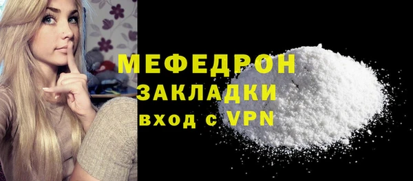 не бодяженный Магас