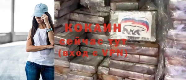 винт Магадан