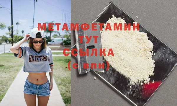мефедрон Майский