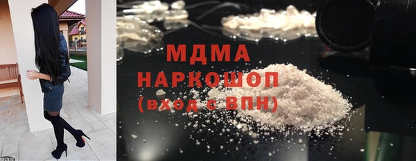 винт Магадан