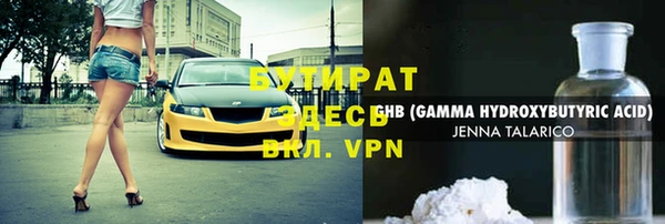 мефедрон Майский