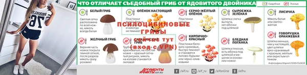 винт Магадан