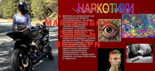 мефедрон Майский