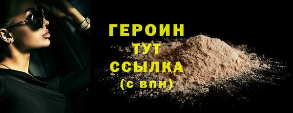 мефедрон Майский