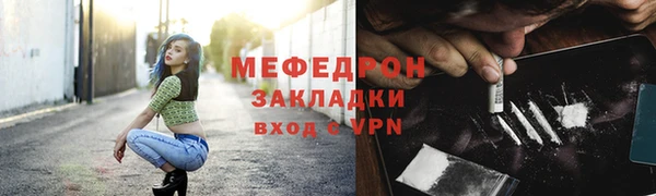 мефедрон Майский