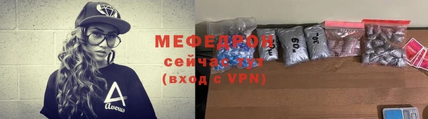 не бодяженный Магас