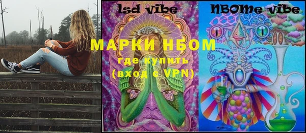 мефедрон Майский