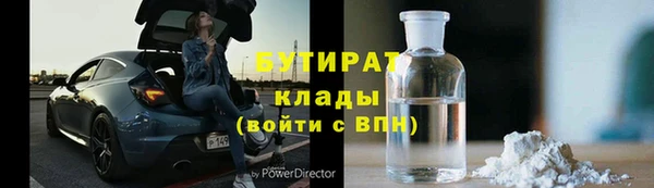 винт Магадан
