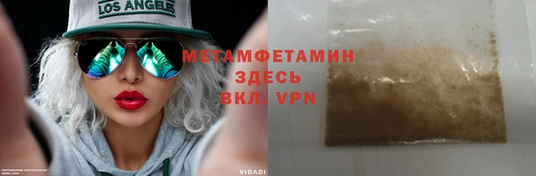 не бодяженный Магас