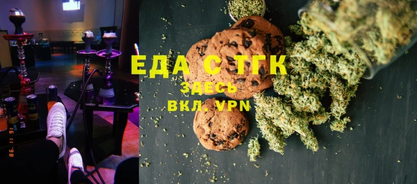 мефедрон Майский