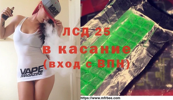 винт Магадан