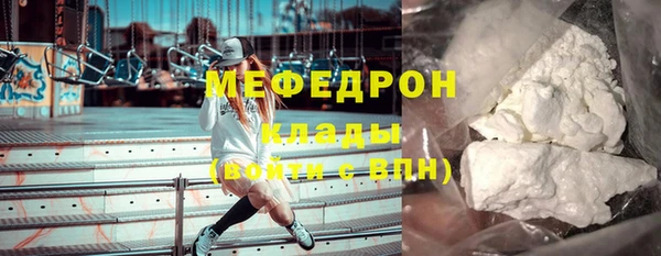 не бодяженный Магас