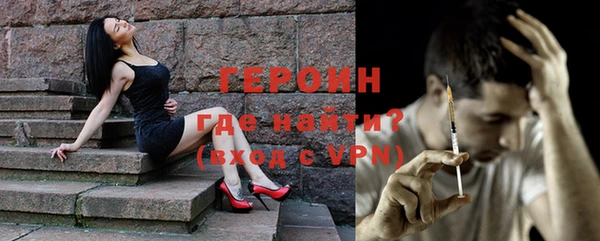 винт Магадан