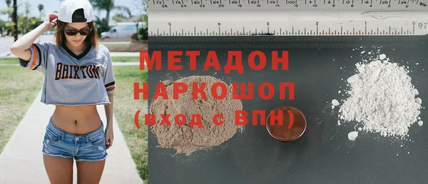 мефедрон Майский