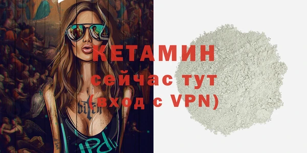винт Магадан