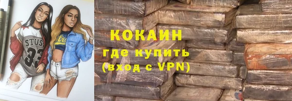 мефедрон Майский