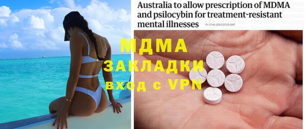винт Магадан