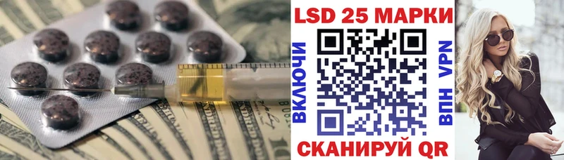 KRAKEN сайт  Власиха  ЛСД экстази кислота 