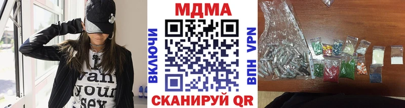 МДМА VHQ наркота Власиха