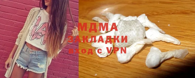 MDMA VHQ  Власиха 