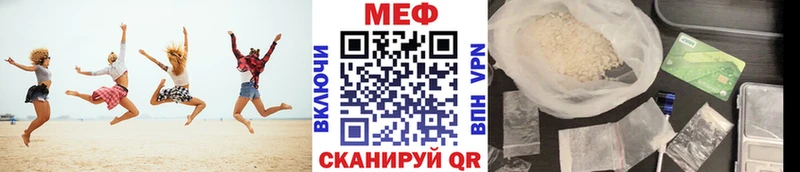 МЯУ-МЯУ 4 MMC  Власиха 