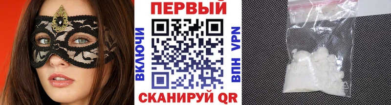 МЕТАМФЕТАМИН Декстрометамфетамин 99.9%  Власиха 