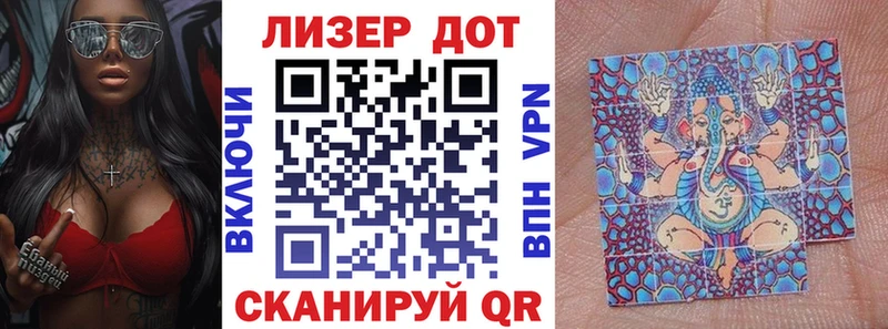 Марки N-bome 1500мкг Власиха