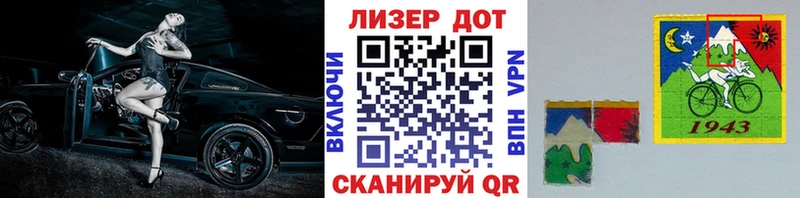 Марки 25I-NBOMe 1,5мг  наркота  Власиха 