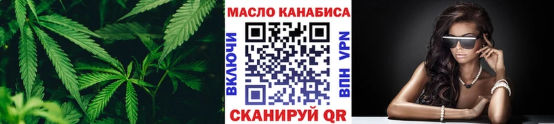 мориарти формула  Власиха  Дистиллят ТГК концентрат 